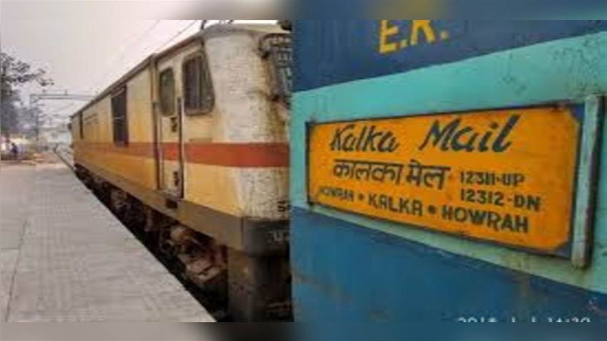 कालका दिल्ली एक्सप्रेस रेल आज से शुरू।