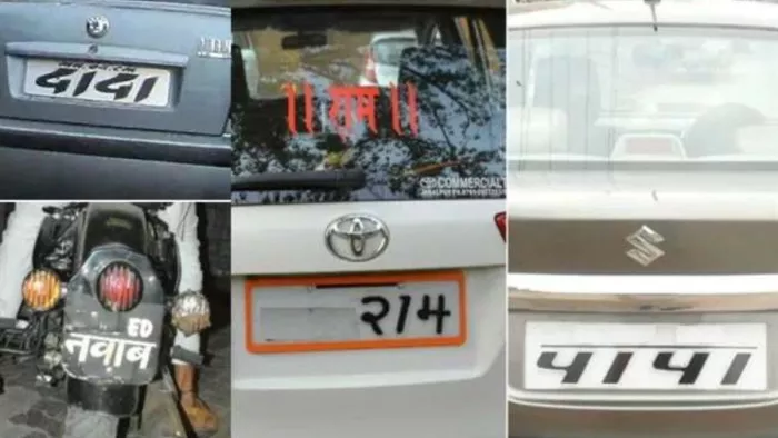 अवैध नंबर प्लेट लगाने और फैंसी नाम लिखाने वालों पर होगी कार्रवाई। (फाइल फोटो)
