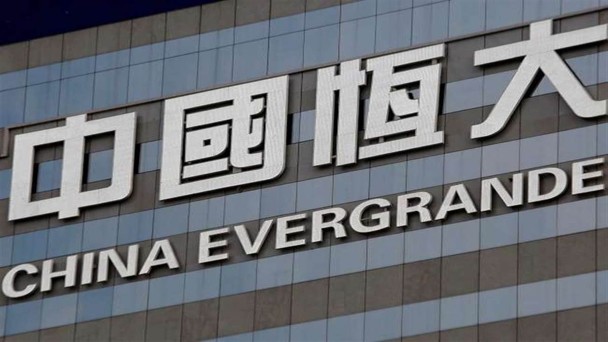 china real estate company evergrande group file bankruptcy in new york