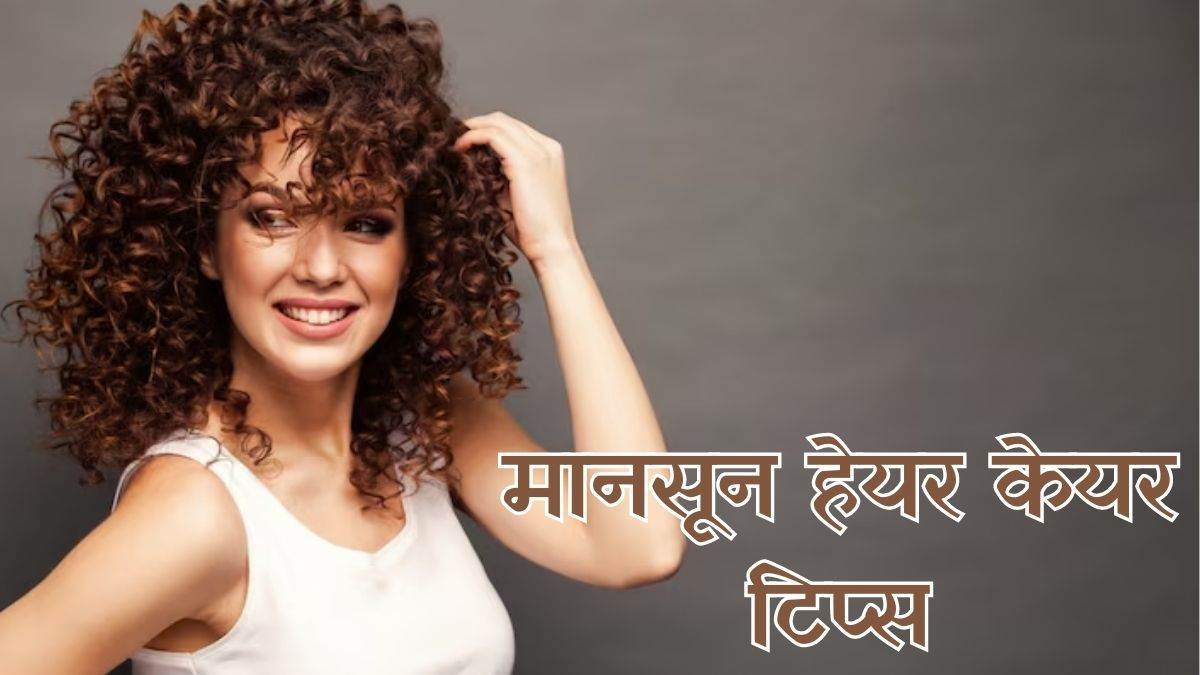 https://www.jagranimages.com/images/newimg/18082023/18_08_2023-hair_4_23505102.jpg