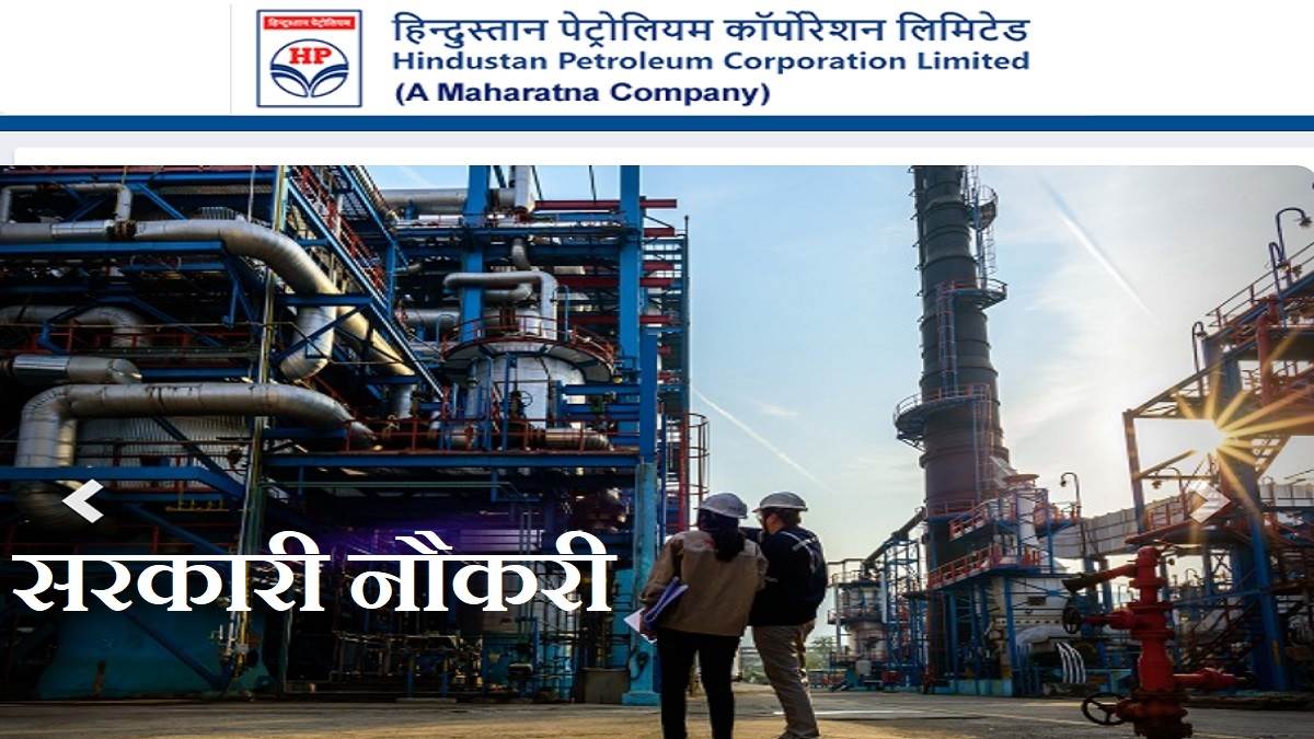 https://www.jagranimages.com/images/newimg/18082023/18_08_2023-hpcl_recruitment_2023_23504952.jpg