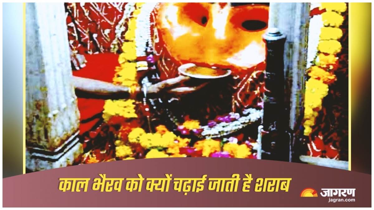 https://www.jagranimages.com/images/newimg/18082023/18_08_2023-kaal_bhairav_temple_ujjain_23504966_153155290.jpg