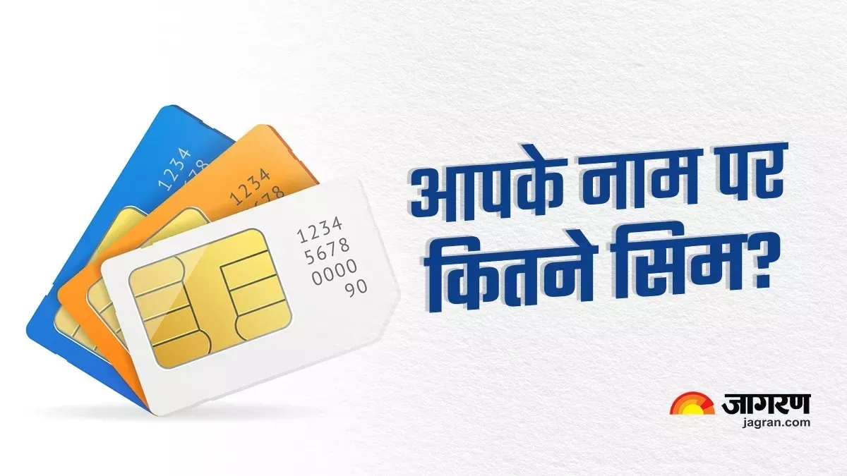 साइबर धोखाधड़ी की चुनौती, ठगों पर सख्ती करने के अलावा आम लोगों को जागरूक करने की भी आवश्‍यकता