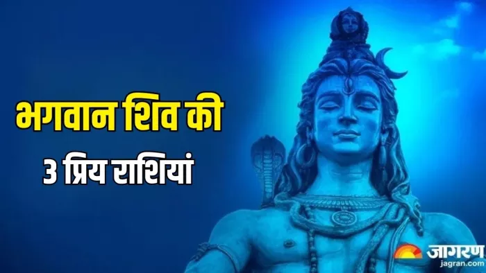 Lord Shiv: भगवान शिव को कैसे प्रसन्न करें ?