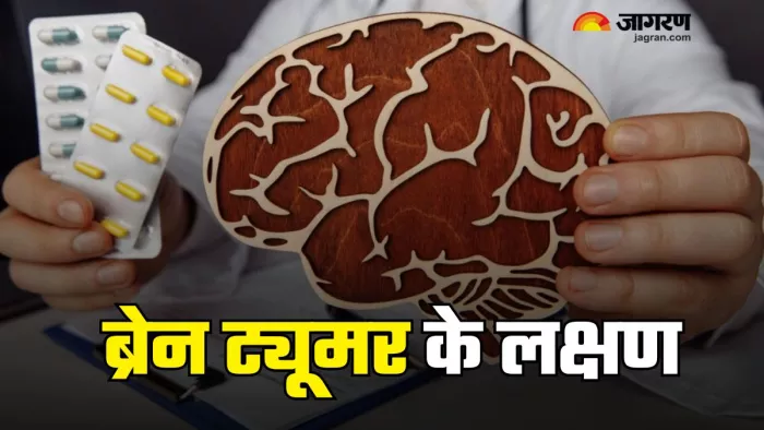 ब्रेन ट्यूमर के प्रमुख लक्षण (Picture Credit- Freepik)