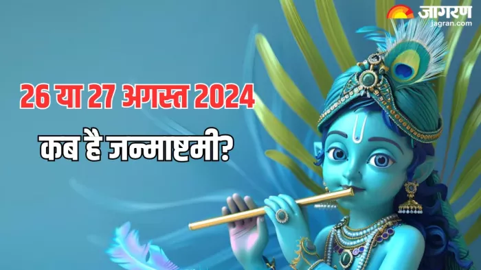 Janmashtami 2024: जन्माष्टमी पर किया जाता है लड्डू गोपाल का विशेष श्रृंगार (Pic Credit-Freepik)