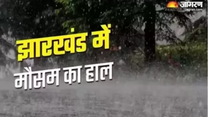 झारखंड में बारिश का दौर जारी (जागरण)