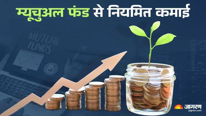 SWP में एग्जिट लोड और टैक्स जैसे चार्ज भी शामिल हो सकते हैं।