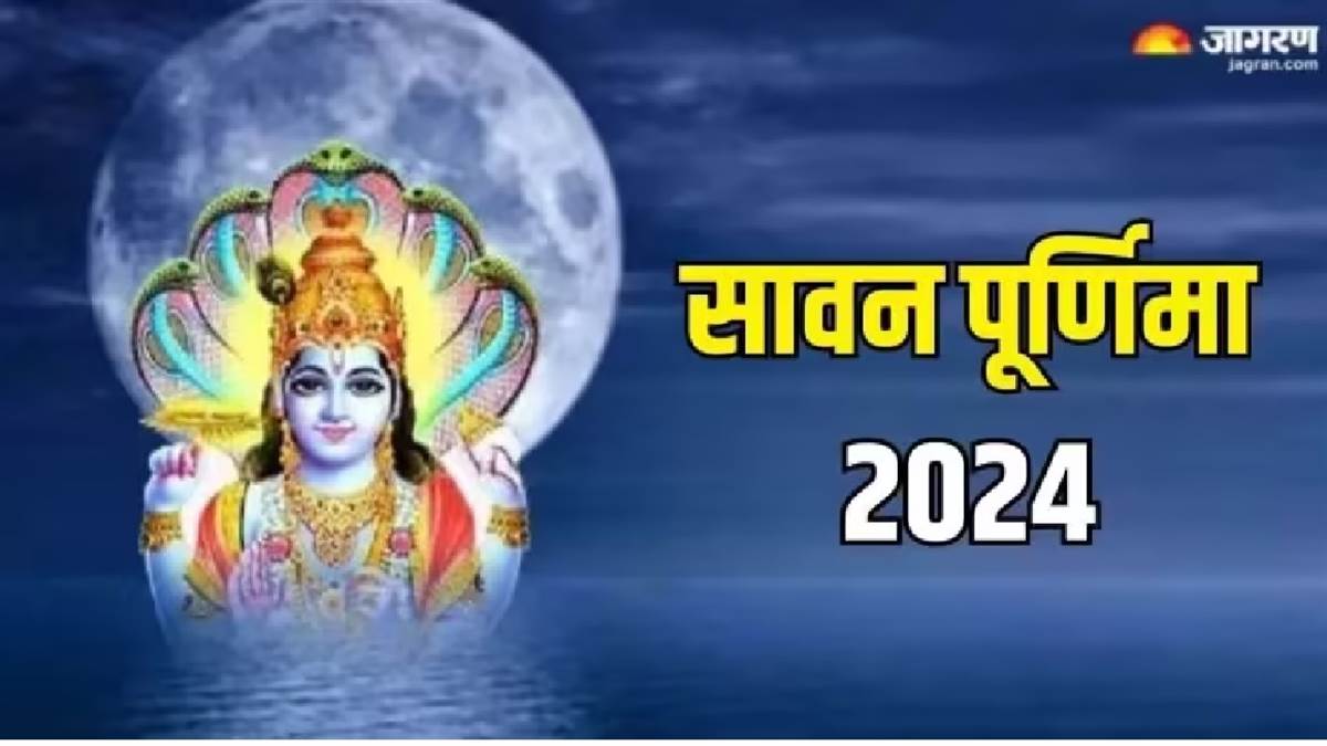 https://www.jagranimages.com/images/newimg/18082024/18_08_2024-sawan_purnima_2024__23780466.jpg