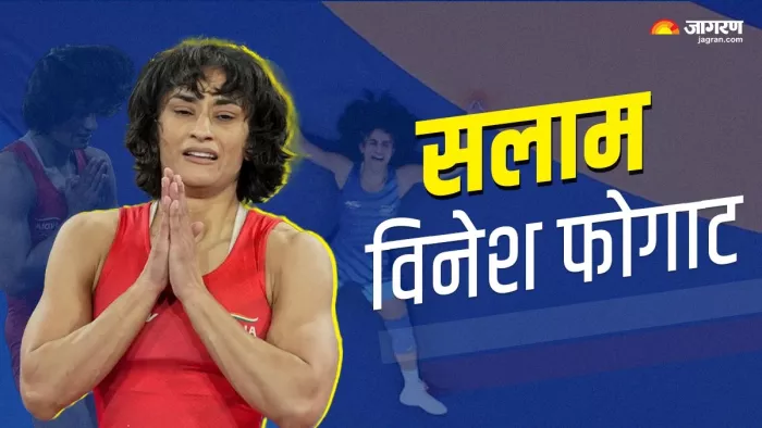 विनेश फोगाट ने कुश्ती में वापसी पर दिया बयान।