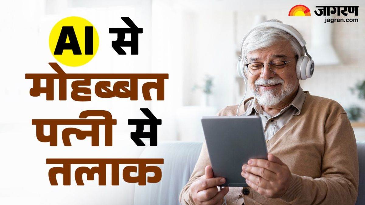 https://www.jagranimages.com/images/newimg/18082025/18_08_2025-ai_news_1_24016717_1512876.jpg