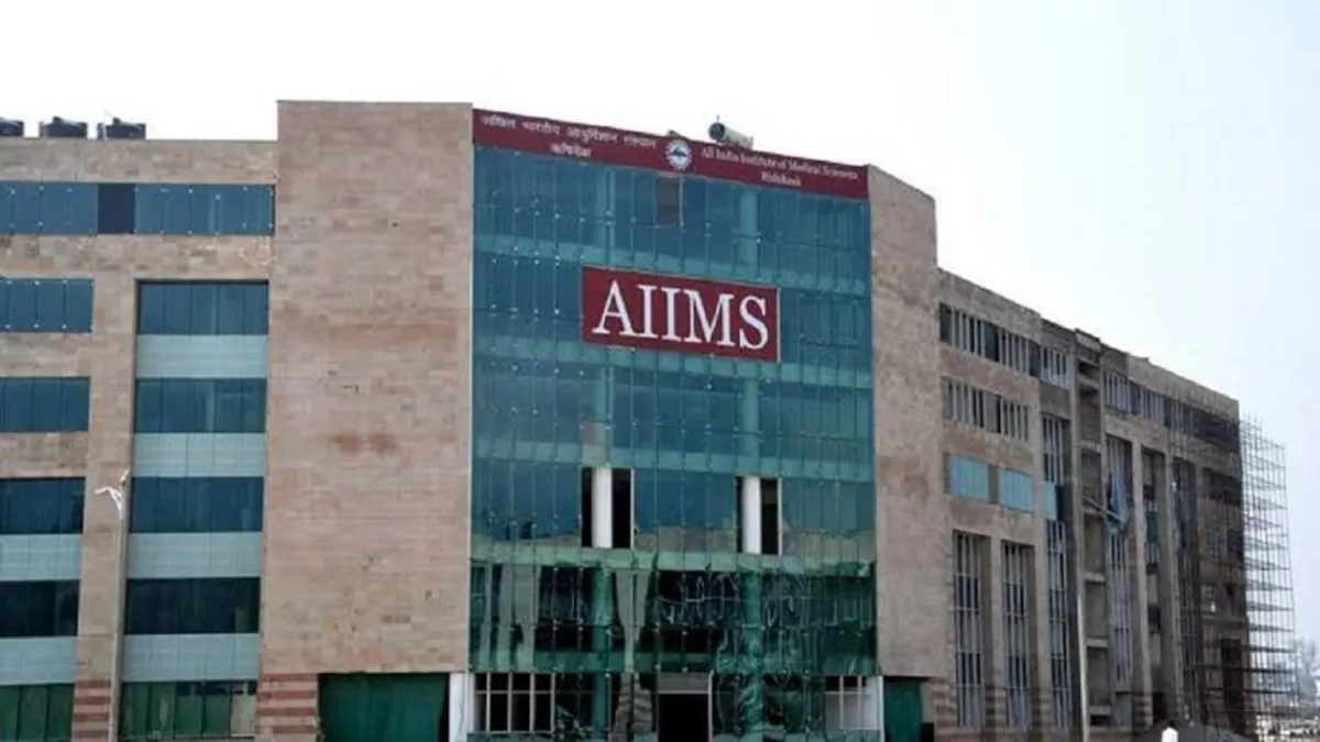 AIIMS Awantipora में अगले वर्ष एमबीबीएस पाठयक्रम हो सकता है शुरू, ओपीडी-आईपीडी सेवा भी एक साथ मिलेंगी