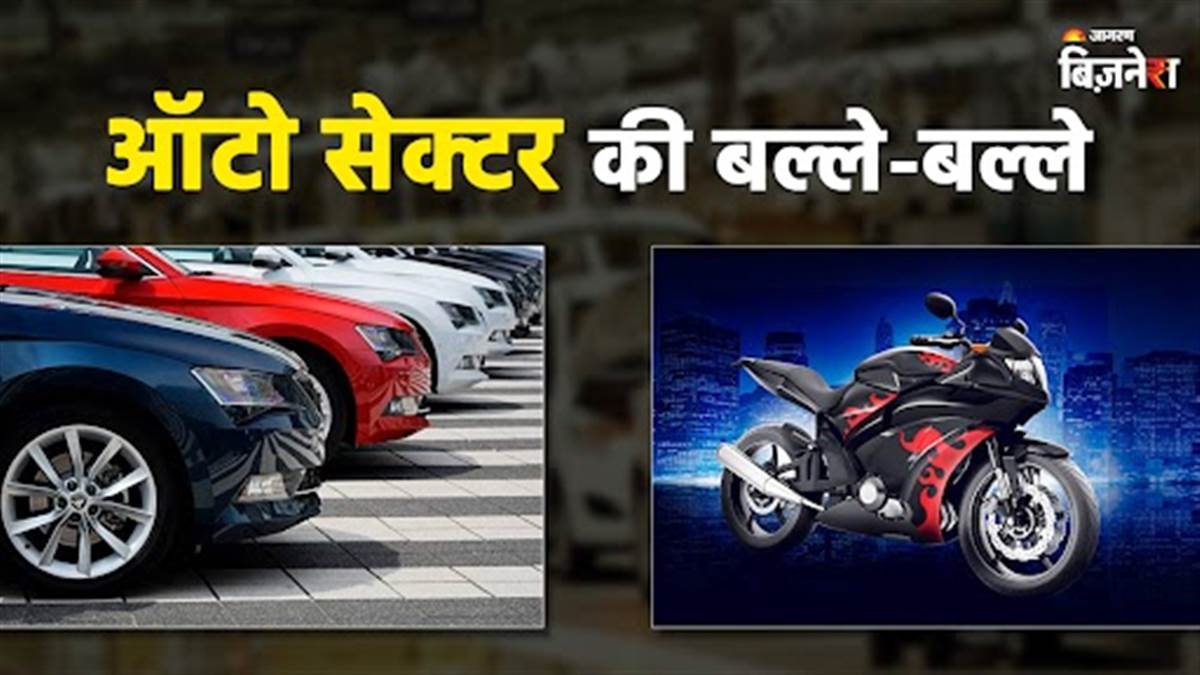 https://www.jagranimages.com/images/newimg/18082025/18_08_2025-auto_shares_24016466_113624777.jpg