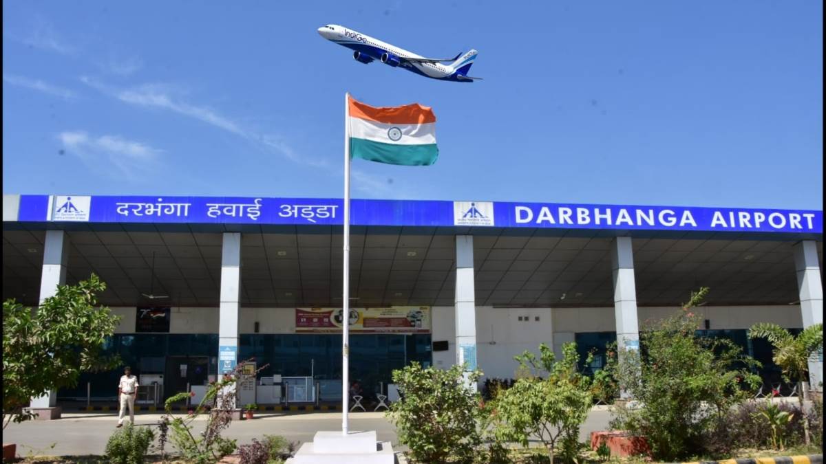 https://www.jagranimages.com/images/newimg/18082025/18_08_2025-darbhanga-airport_24017165_193818727.jpg