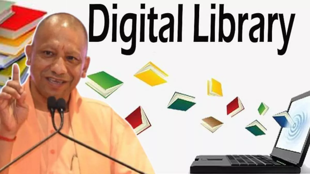 यूपी के इस जिले में ग्रामीण शिक्षा पर जोर, 4.52 करोड़ लागत से 113 गांवों में बनेगी Digital Library