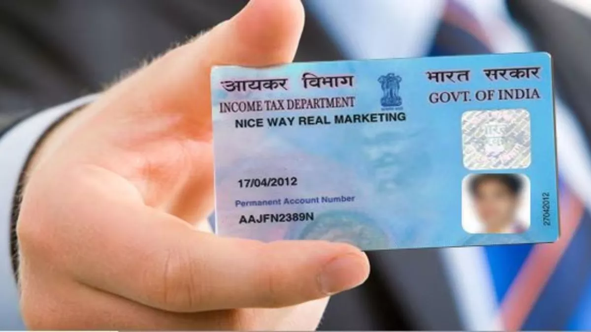 घर बैठे डुप्लीकेट PAN Card कैसे डाउनलोड करें? ये रहे तीन सबसे आसान तरीके