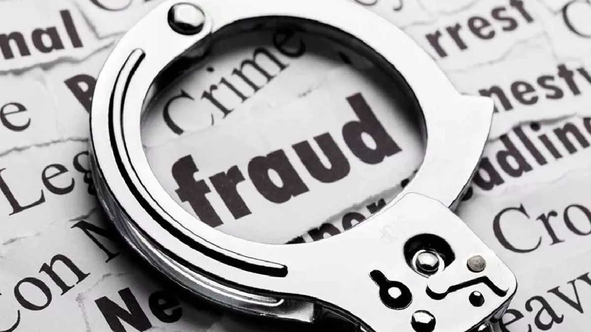 Rampur News: कार बेचने के नाम पर पौने तीन लाख की ठगी, ऑनलाइन विज्ञापन देखकर अलीगढ़ गया था पीड़ित