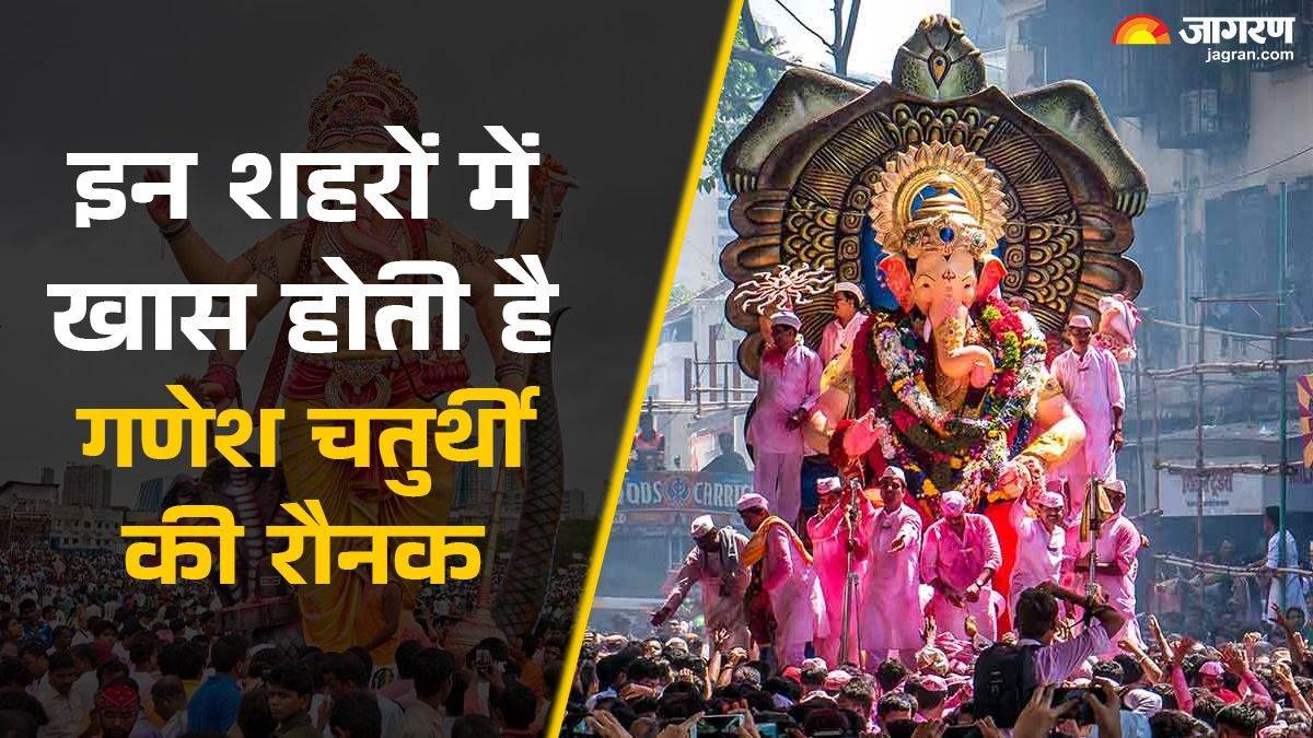 https://www.jagranimages.com/images/newimg/18082025/18_08_2025-ganesh_chaturthi_2025_24016521.jpg