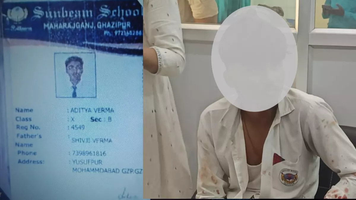 गाजीपुर के सनबीम स्‍कूल में छात्र को चाकुओं से गोद डाला, अब सामने आ रहा है इस ग‍िरोह का कनेक्‍शन