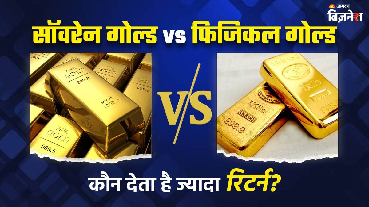 https://www.jagranimages.com/images/newimg/18082025/18_08_2025-gold_24016913.jpg