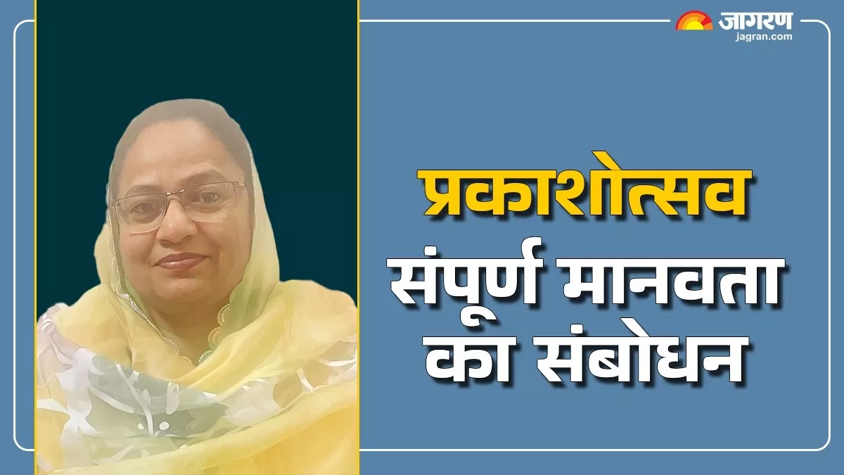 Gurubani: गुरबाणी से मिलती है जीवन को नई राह, जरूर जानें ये बातें