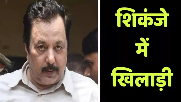 अब महिला ने अखिलेश दुबे पर लगाया आरोप।