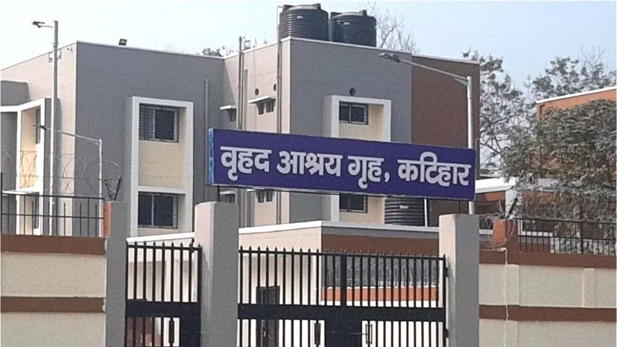 Bihar News: बिहार के इस आश्रय गृह से 5 बच्चे हो गए फरार... 3 लड़कियां अबतक नहीं हो पाईं बरामद, DM ने दिए जांच के आदेश