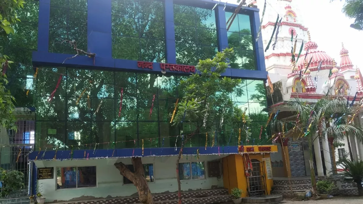 रोहतास में चिकित्सक दंपत्ति ने बनवाया वातानुकूलित पुस्तकालय, बच्चे कर रहे हैं निःशुल्क पढ़ाई