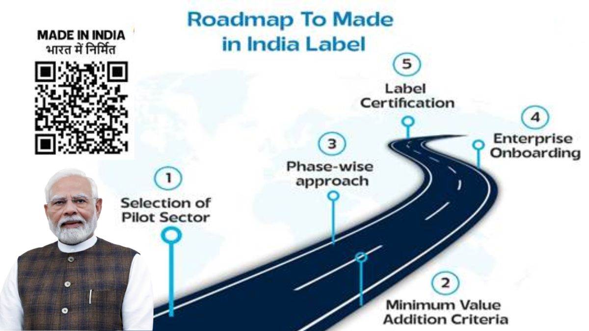 https://www.jagranimages.com/images/newimg/18082025/18_08_2025-made_in_india_label_24017247.jpg
