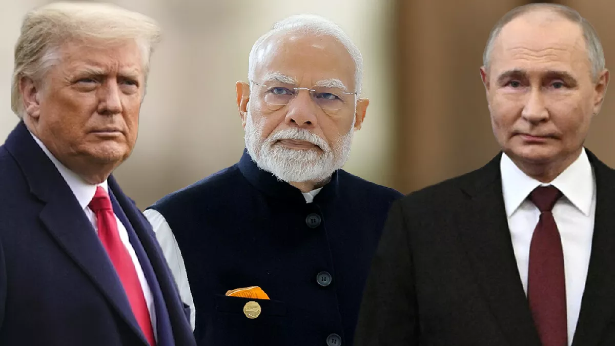 विचार: अपनी ही बिसात पर मात खा गए ट्रंप, रूसी तेल खरीद के मामले में नहीं चल पाए अपनी चाल
