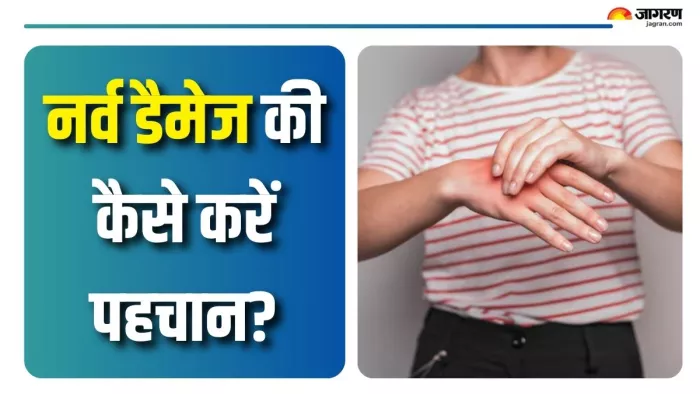 नर्व डैमेज के इन लक्षणों को न करें इग्नोर (Picture Courtesy: Freepik)