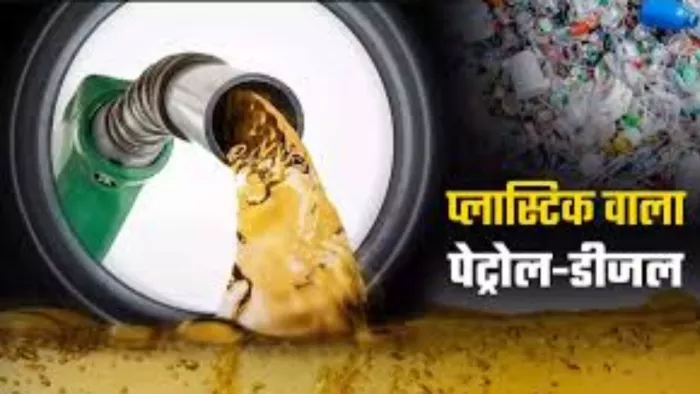 दिल्ली के कचरे से रोज 17 हजार कारों को मिल सकता ईंधन