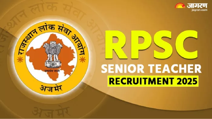 rpsc senior teacher vacancy 2025 की पूरी डिटेल यहां करें चेक।