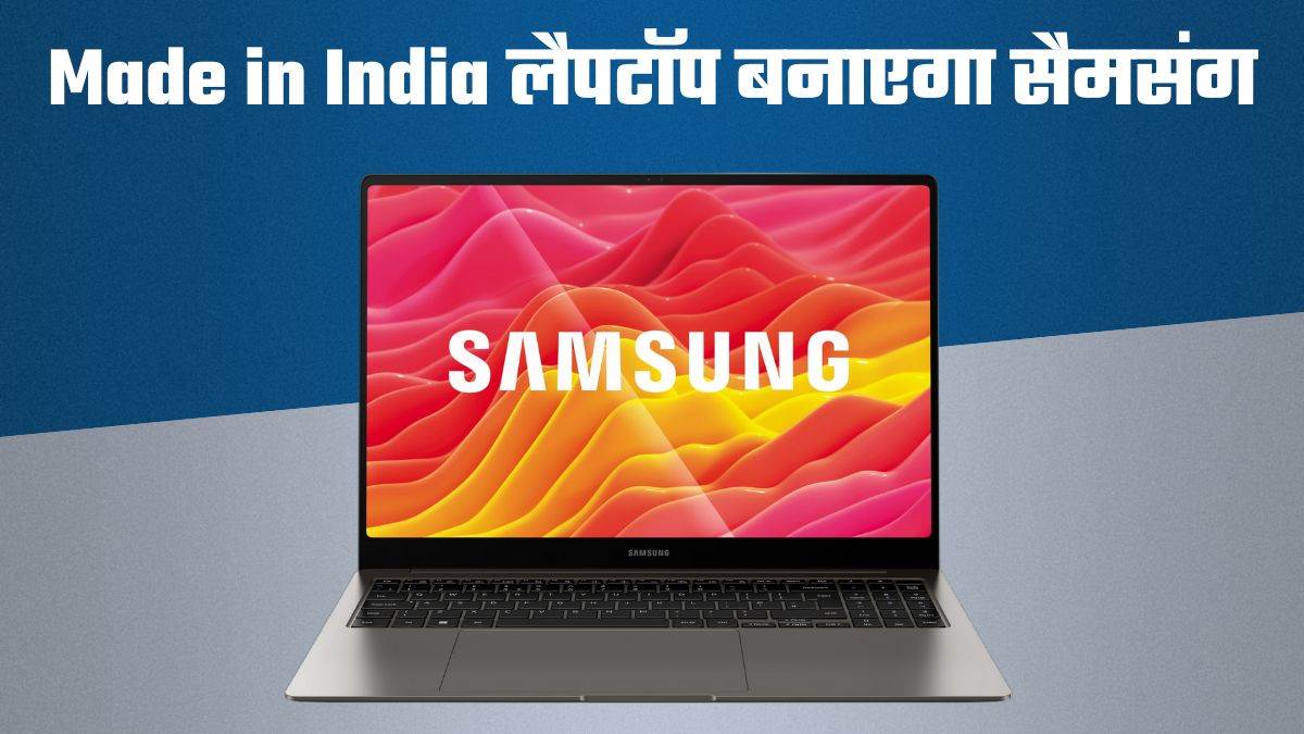 https://www.jagranimages.com/images/newimg/18082025/18_08_2025-samsung_india_24016672.jpg
