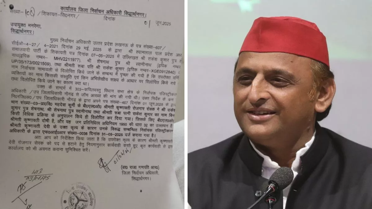 सिद्धार्थनगर की मतदाता सूची गड़बड़ी पर अखिलेश का वार, बीजेपी को घेरा, कहा- बेईमानी छुपने वाली नहीं