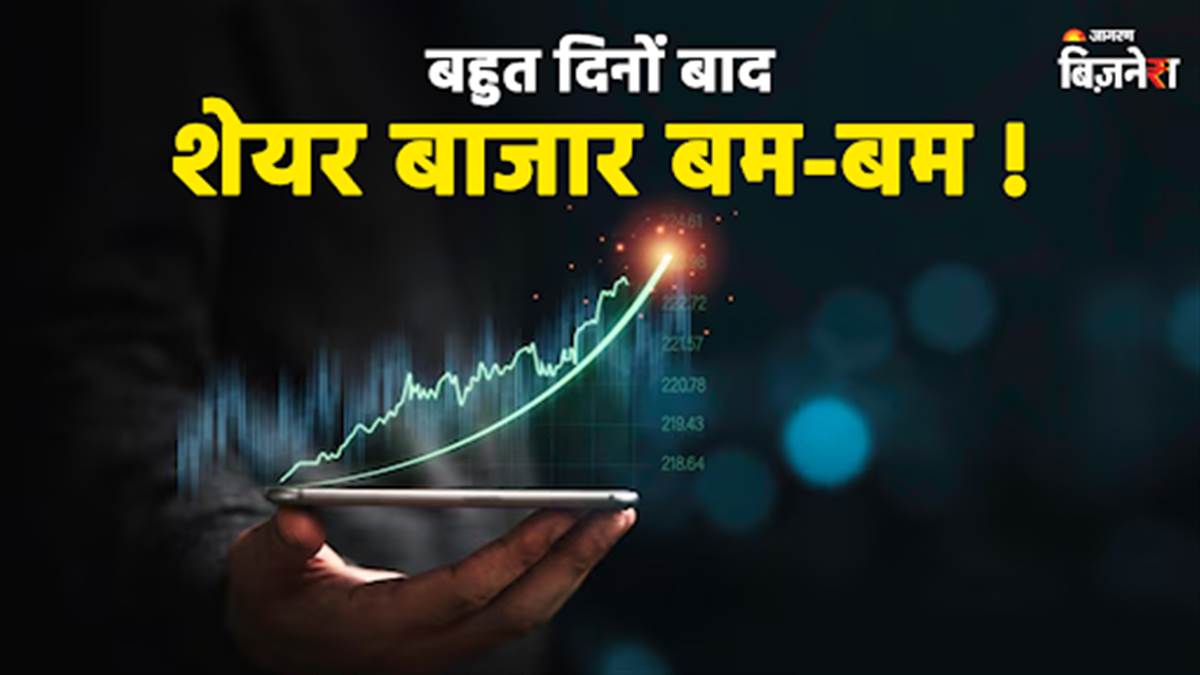 https://www.jagranimages.com/images/newimg/18082025/18_08_2025-stock_market_18-8_24016418.jpg