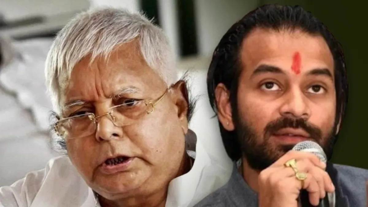 tej pratap yadav submits party documents to election commission patna city news