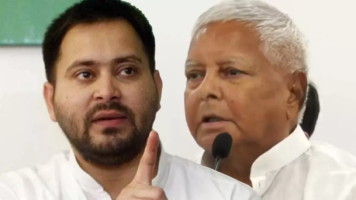 Bihar Politics: चुनाव से पहले राजद में बड़ी टूट, एक साथ जिलाध्यक्ष और प्रधान महासचिव ने दिया इस्तीफा