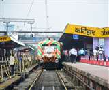PM Narendra Modi Virtual Rally : पूर्व बिहार, कोसी और सीमांचल को प्रधानमंत्री ने दिए कई सौगात, रेलवे में जुड़ा नया अध्‍याय
