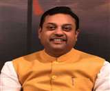 Bihar Election: संबित पात्रा का लालू परिवार पर हमला, बोले- रघुवंश वाले एक लोटा पानी से होगा RJD का राजनीतिक तर्पण