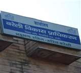 BDA Action News : तस्कर के करीबियों व रिश्तेदारों के अवैध निर्माण भी ढहाएगा बीडीए