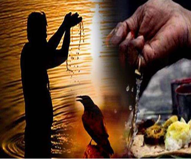 पितृ पक्ष 20 सितंबर से शुरू हो रहा है।