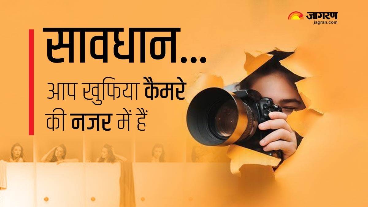 https://www.jagranimages.com/images/newimg/18092022/18_09_2022-camera_23079034_172710645.jpg