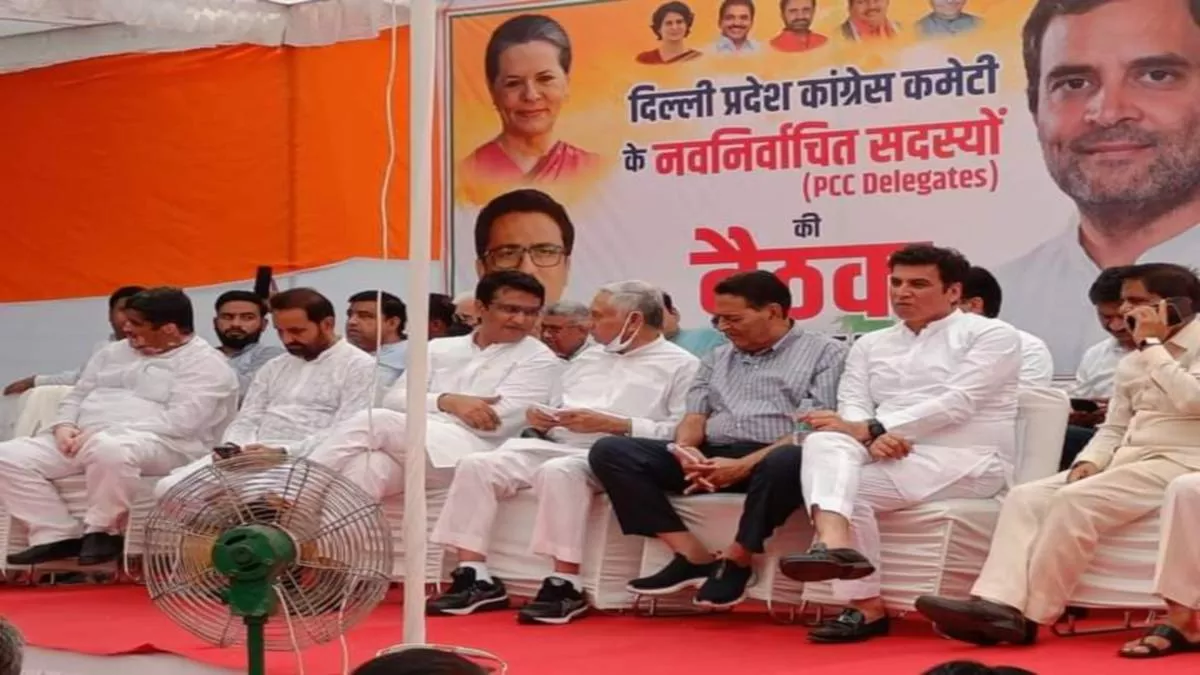 Delhi Politics: दिल्ली कांग्रेस ने सोनिया गांधी पर छोड़ा अध्यक्ष के चुनाव का फैसला