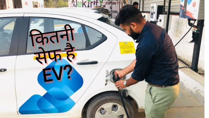 ईवी में रेंज की चिंता कैसी होगी दूर?
