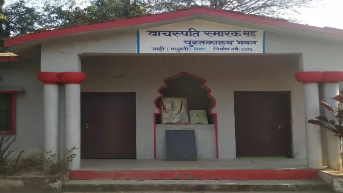 पुस्तकालय के भवन का निर्माण वर्ष 2012 में किया गया था। फोटो: जागरण
