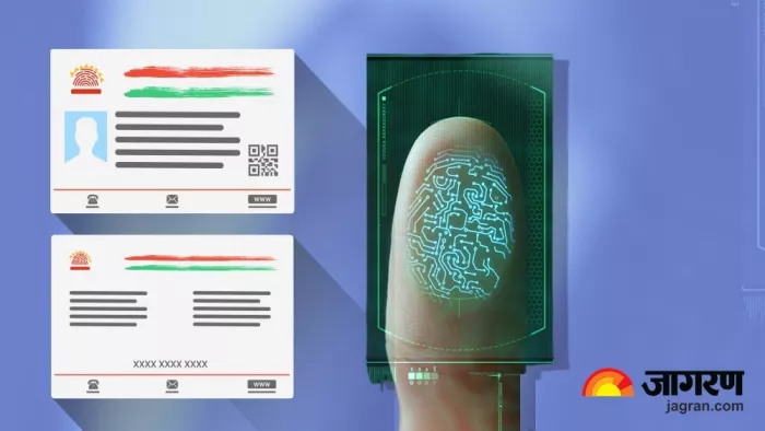 Aadhar card: इन तरीकों से आसानी से करें अपने आधार बायोमेट्रिक को लॉक और अनलॉक