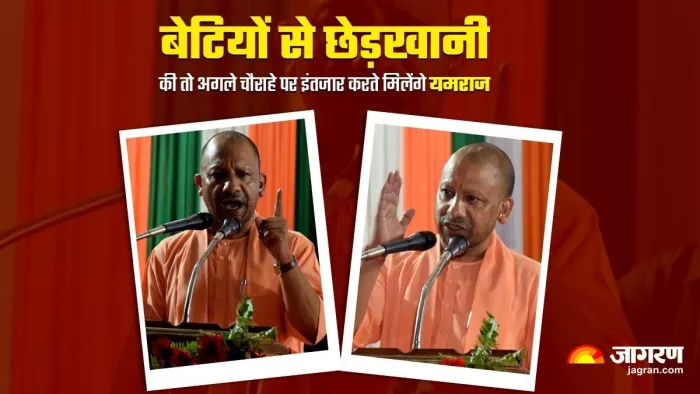 गोरखपुर में लोकार्पण व शिलान्यास समारोह को संबोधित करते मुख्यमंत्री योगी आदित्यनाथ। -जागरण