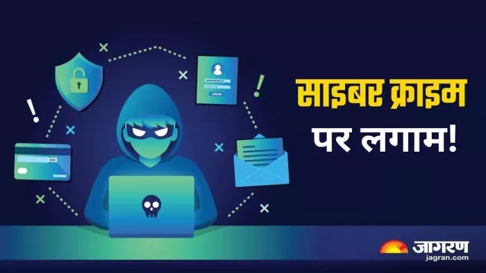 MMMUT की मदद से साइबर अपराध रोकेगा पुलिस विभाग। (प्रतीकात्मक तस्वीर)
