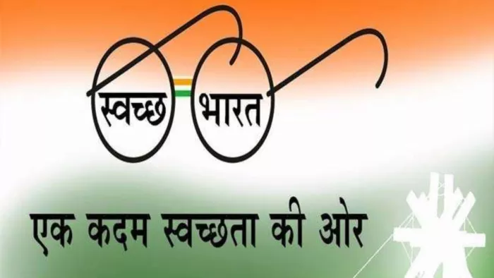 चौंतड़ा में स्वच्छ भारत मिशन के तहत बनाए जाएंगे इतने शौचालय